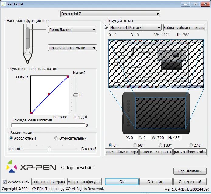 Xp pen подключение к компьютеру Xp pen кнопки