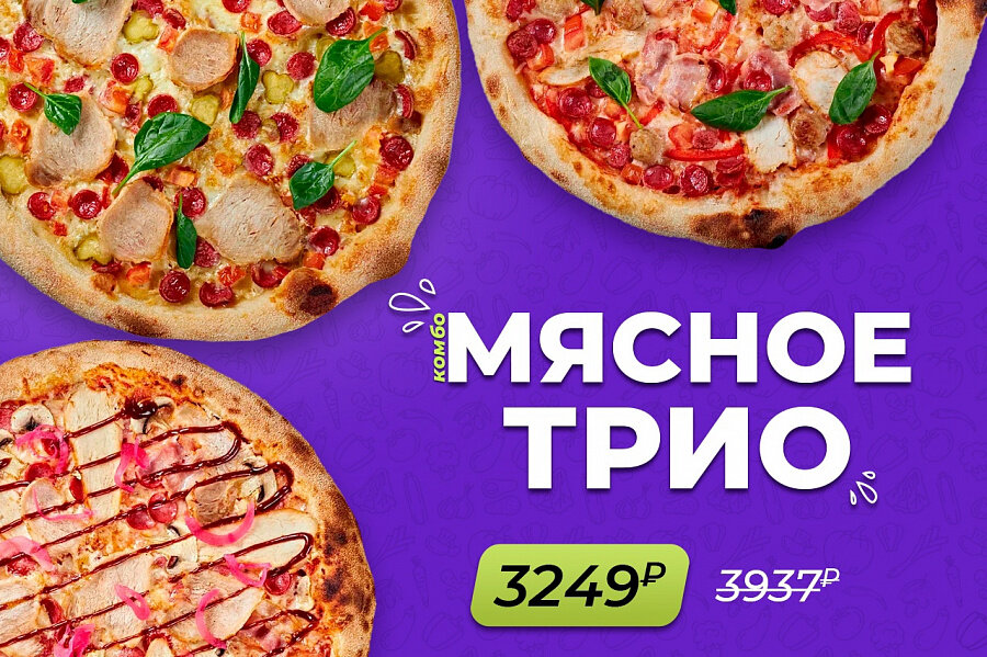 Xpizza спортивная ул 3 поселок мичуринский фото Три по тридцать - Xpizza - Пиццерия