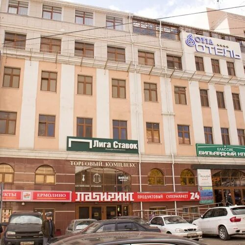 Xplay ул каминского 24в тула фото Отель София, (Тула) , цены на номера от 5500 руб, отзывы, фото забронировать Оте