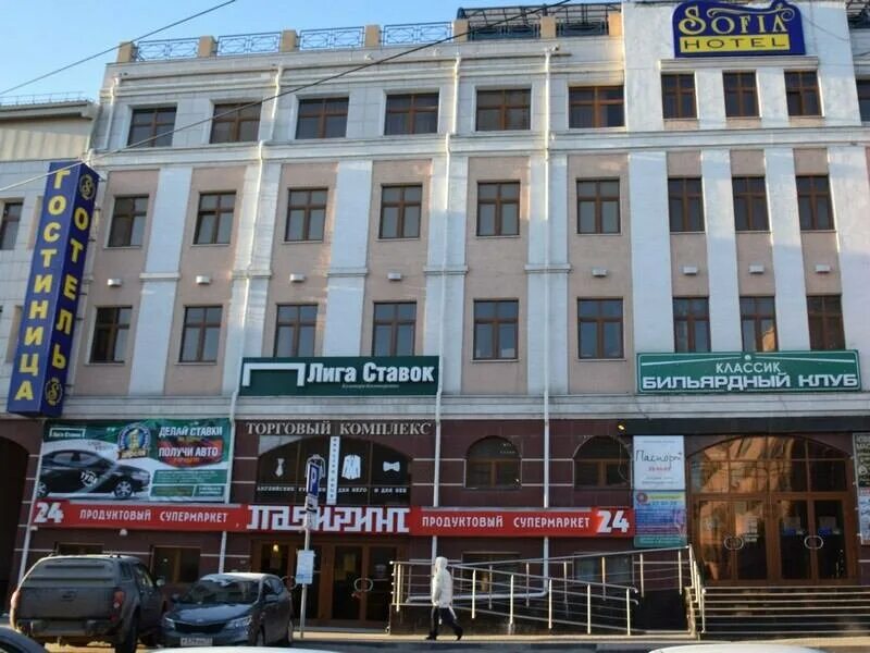 Xplay ул каминского 24в тула фото Фото: София, гостиница, ул. Каминского, 27, Тула - Яндекс Карты