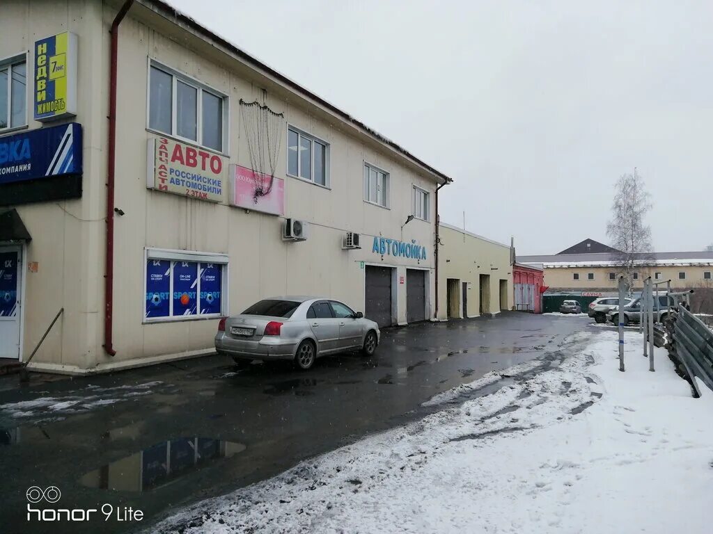 Xpress просп гагарина 22 фото Ника, юридические услуги, просп. Гагарина, 22, Прокопьевск - Яндекс Карты