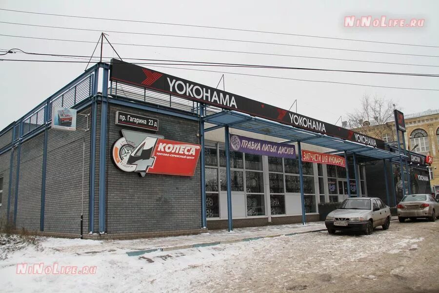 Xpress просп гагарина 22 фото Гагарина проспект, 23д