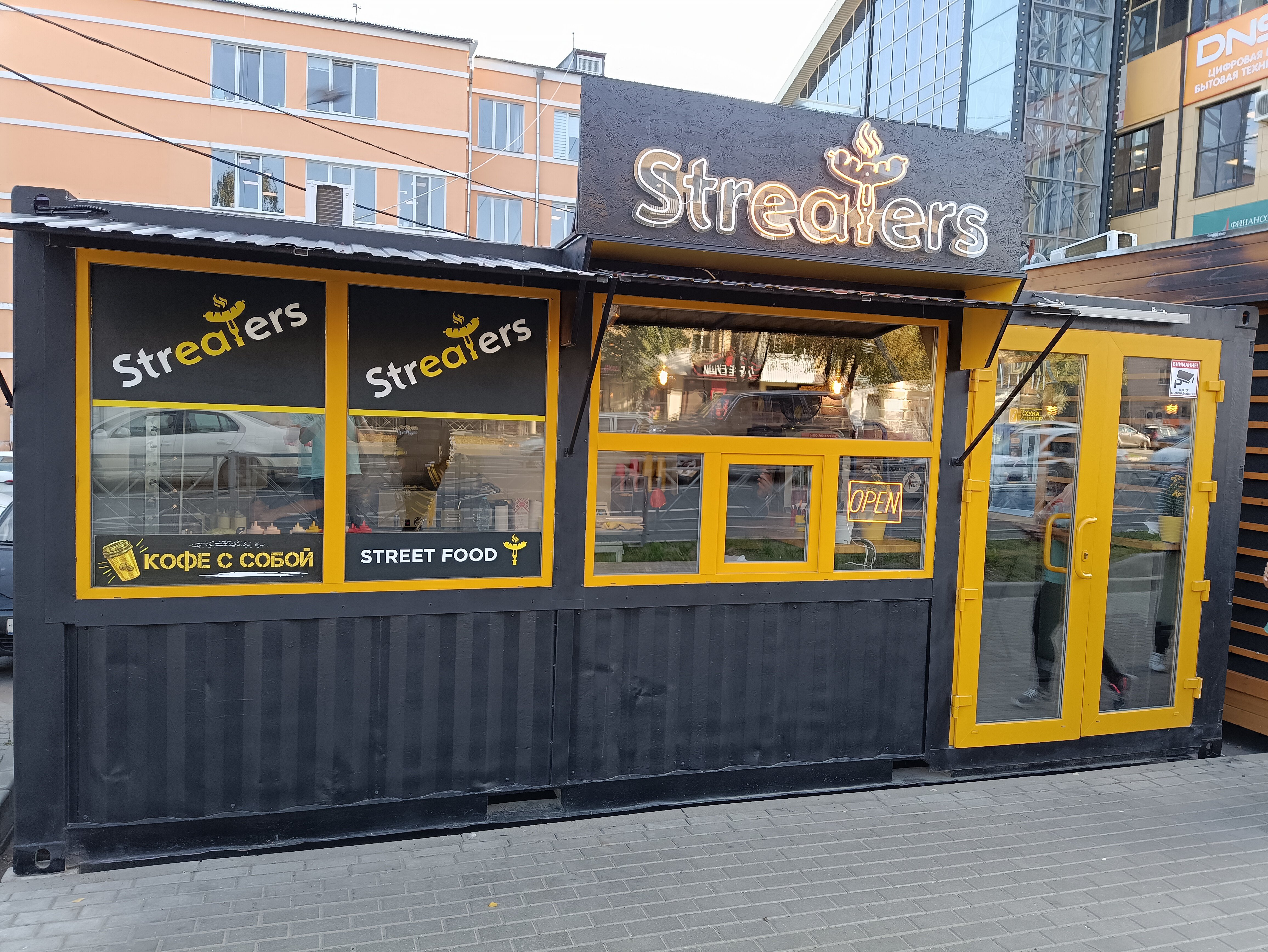 Xpress просп гагарина 22 фото fast's food's Streaters in specifics, prospekt Gagarina, 22 - Yandex Maps