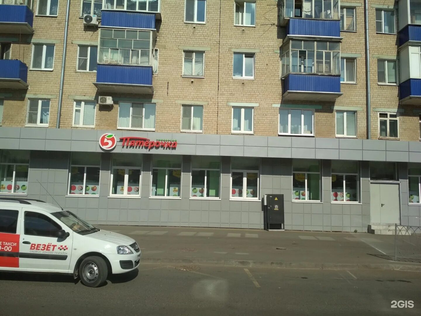 Xpress просп гагарина 22 фото Duracell, пункт приема батареек, улица Гагарина, 22, Казань - 2ГИС