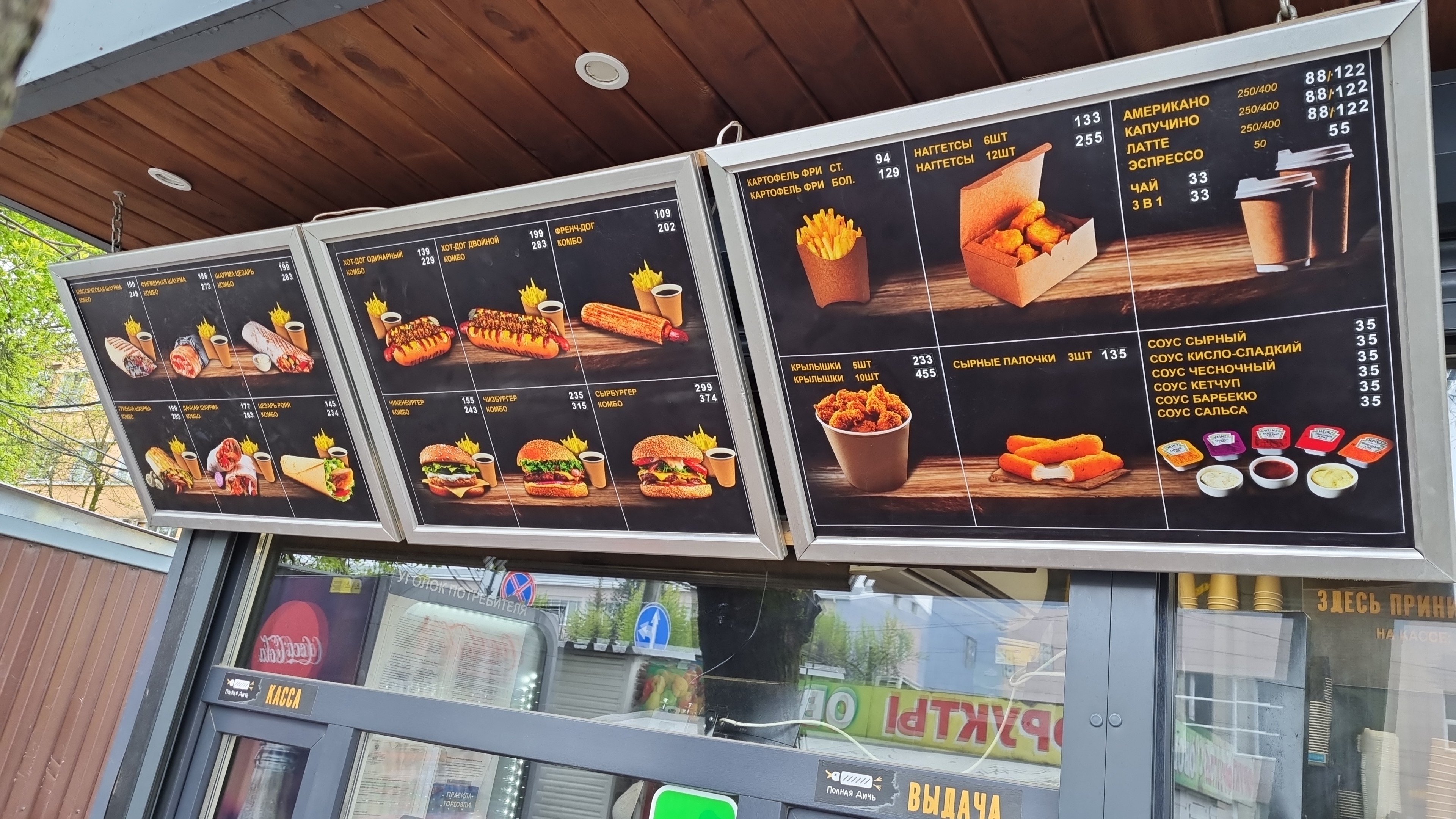Xpress просп гагарина 22 фото Панорама: Полная Дичь, быстрое питание, просп. Гагарина, 22/2, Смоленск - Яндекс