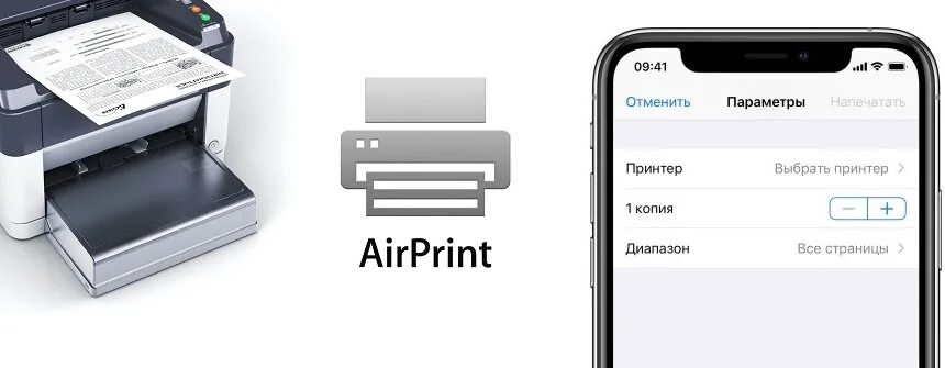 Xprinter как подключить к айфону Инструкции по заправке картриджей МосТонер