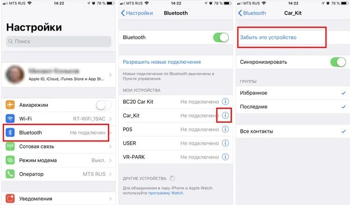 Xprinter как подключить к айфону На iPhone не работает Bluetooth: 4 решения - WIFIELEK.RU