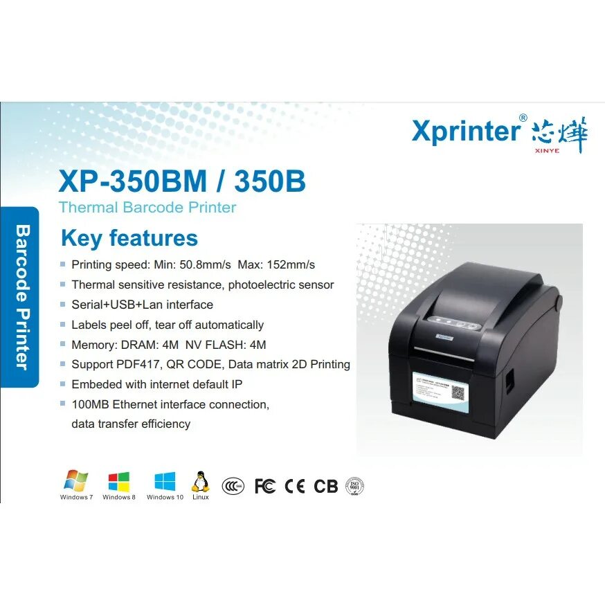 Xprinter подключение к компьютеру Программа для термопринтера этикеток xprinter: найдено 83 изображений