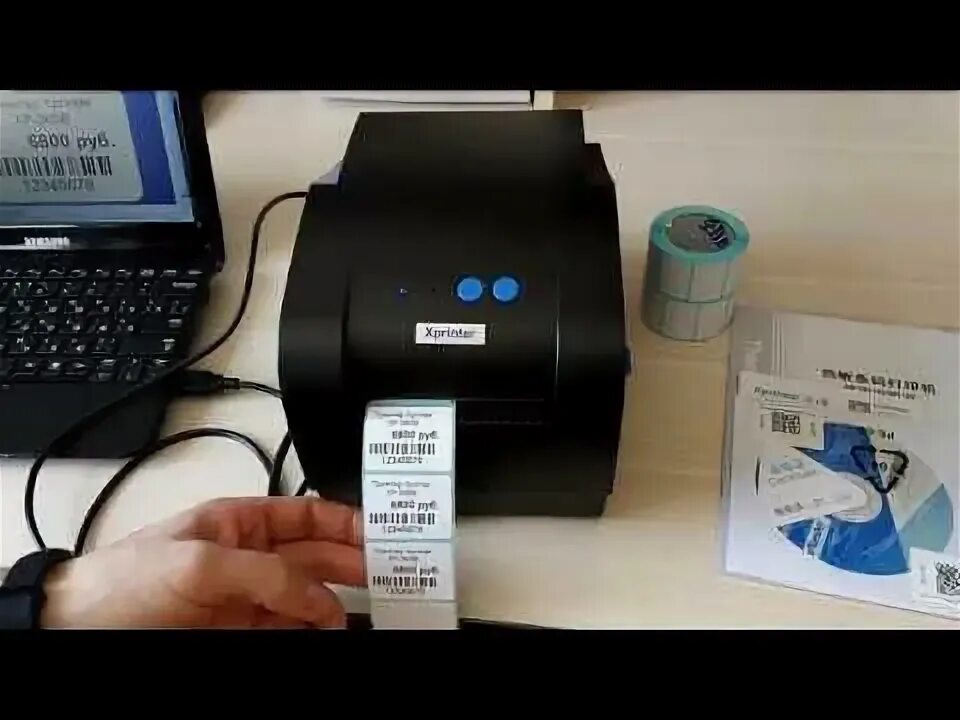 Xprinter подключение к компьютеру Обзор принтера этикеток и чеков Xprinter XP-365B (новое название XP-330B) - YouT