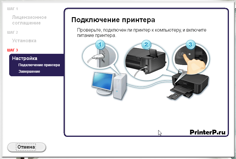Xprinter подключение к компьютеру Драйвер для Canon PIXMA MG4240 + инструкция как установить на компьютер