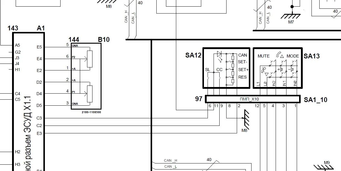 Xray ограничить подключение устройств Адаптер кнопок руля Lada XRAY - DRIVE2