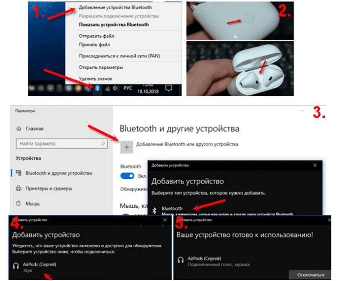 Xreal air как подключить к пк Как подключить AirPods к ноутбуку или компьютеру под Windows 10