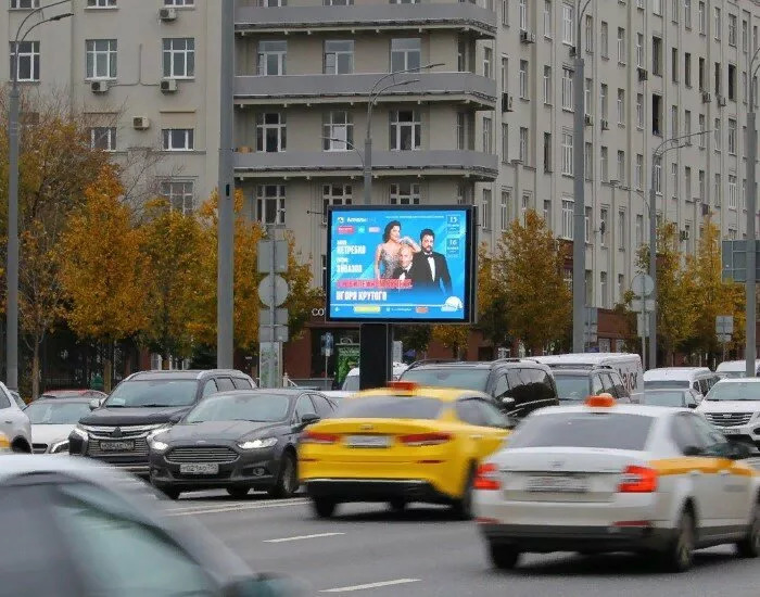 Xsai москва улица крымский вал фото Реклама на цифровом ситиборде (4х3) в Москве, улица Крымский Вал, 8 Международно