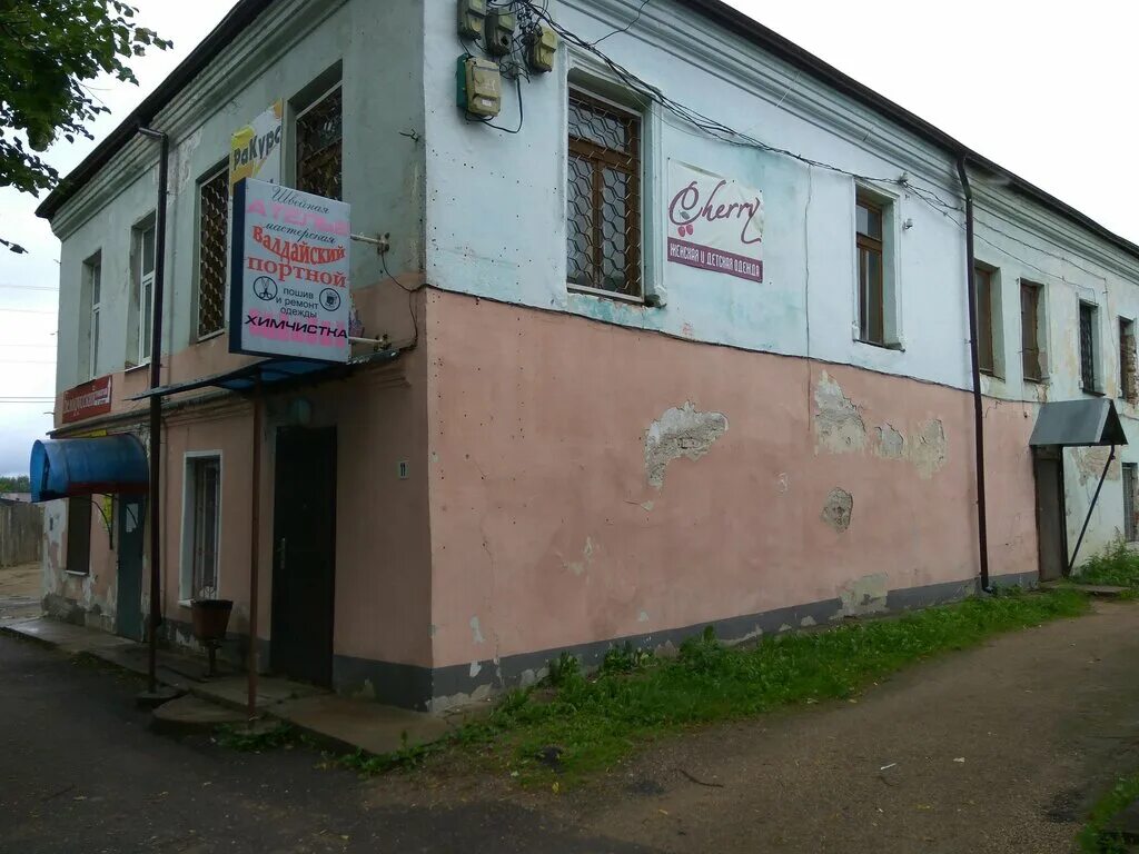 Xxi век октябрьская ул 20 валдай фото Permanently closed: RaKurs, windows, Novgorod Region, Valday, Oktyabrskaya Stree