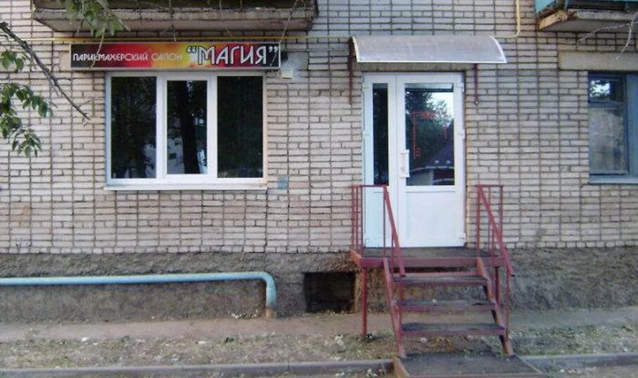 Xxi век октябрьская ул 20 валдай фото Магия, парикмахерская, Октябрьская ул., 20/21, Валдай - Яндекс Карты