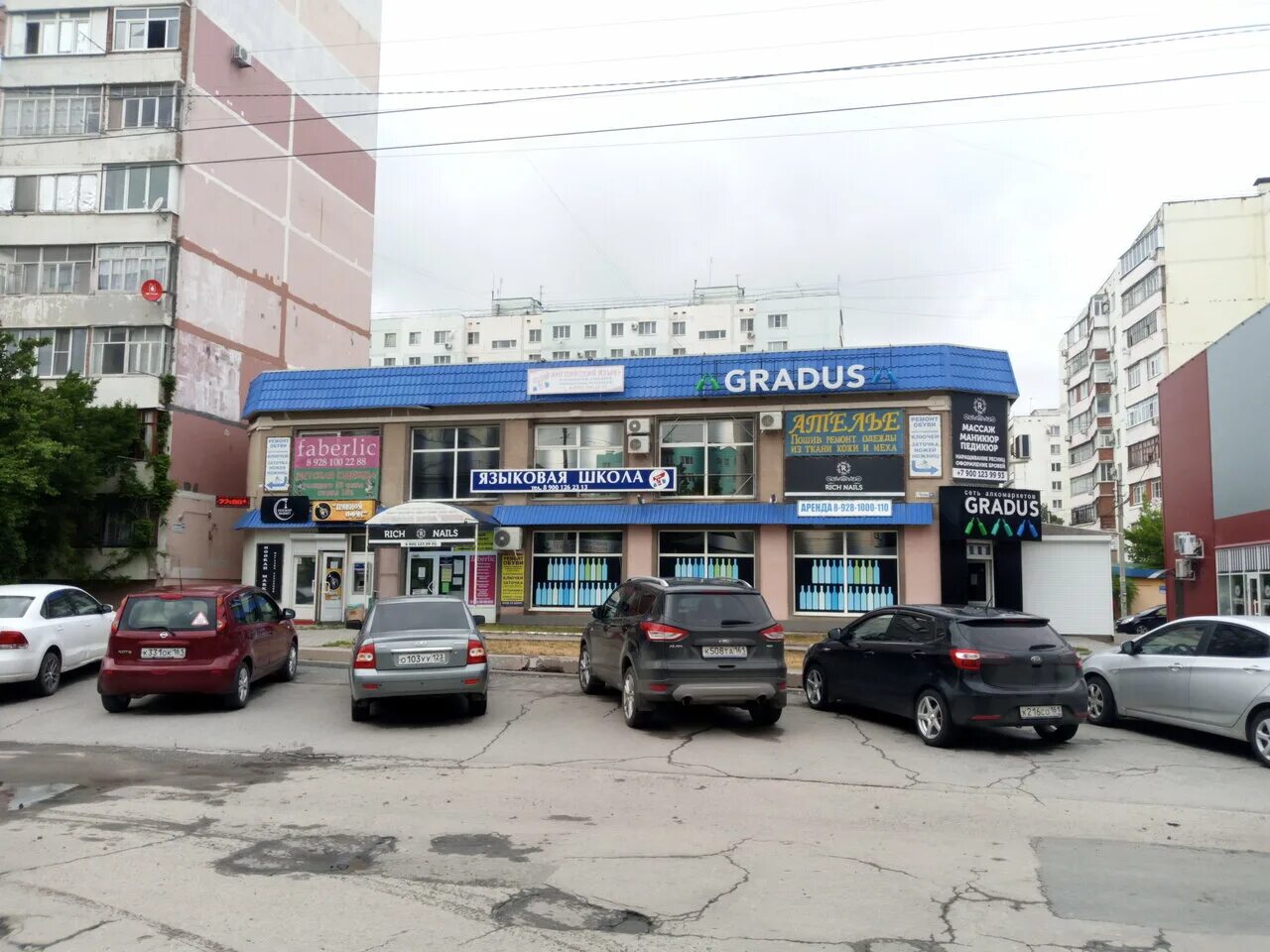 Xxi век ул чехова 357а таганрог фото Фото: Yes, i Do!, курсы иностранных языков, ул. Чехова, 340, Таганрог - Яндекс К