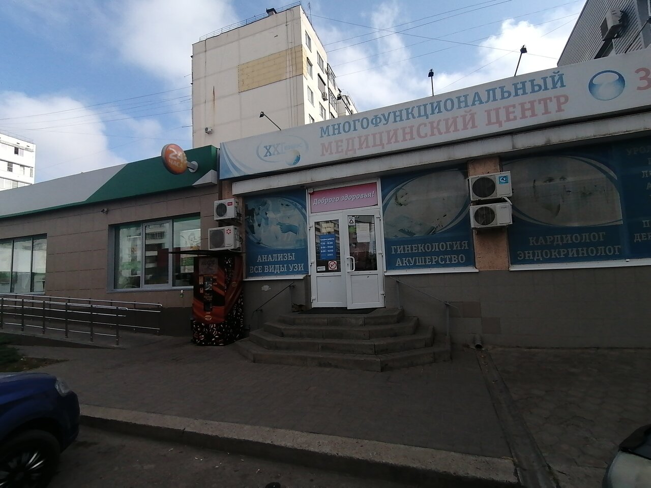 Xxi век ул чехова 357а таганрог фото Фото: XXI век, медцентр, клиника, ул. Чехова, 357А, Таганрог - Яндекс Карты