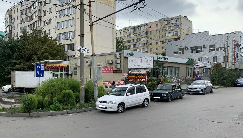 Xxi век ул чехова 357а таганрог фото Моментальное фото, фотоуслуги, ул. Чехова, 357А, Таганрог - Яндекс Карты