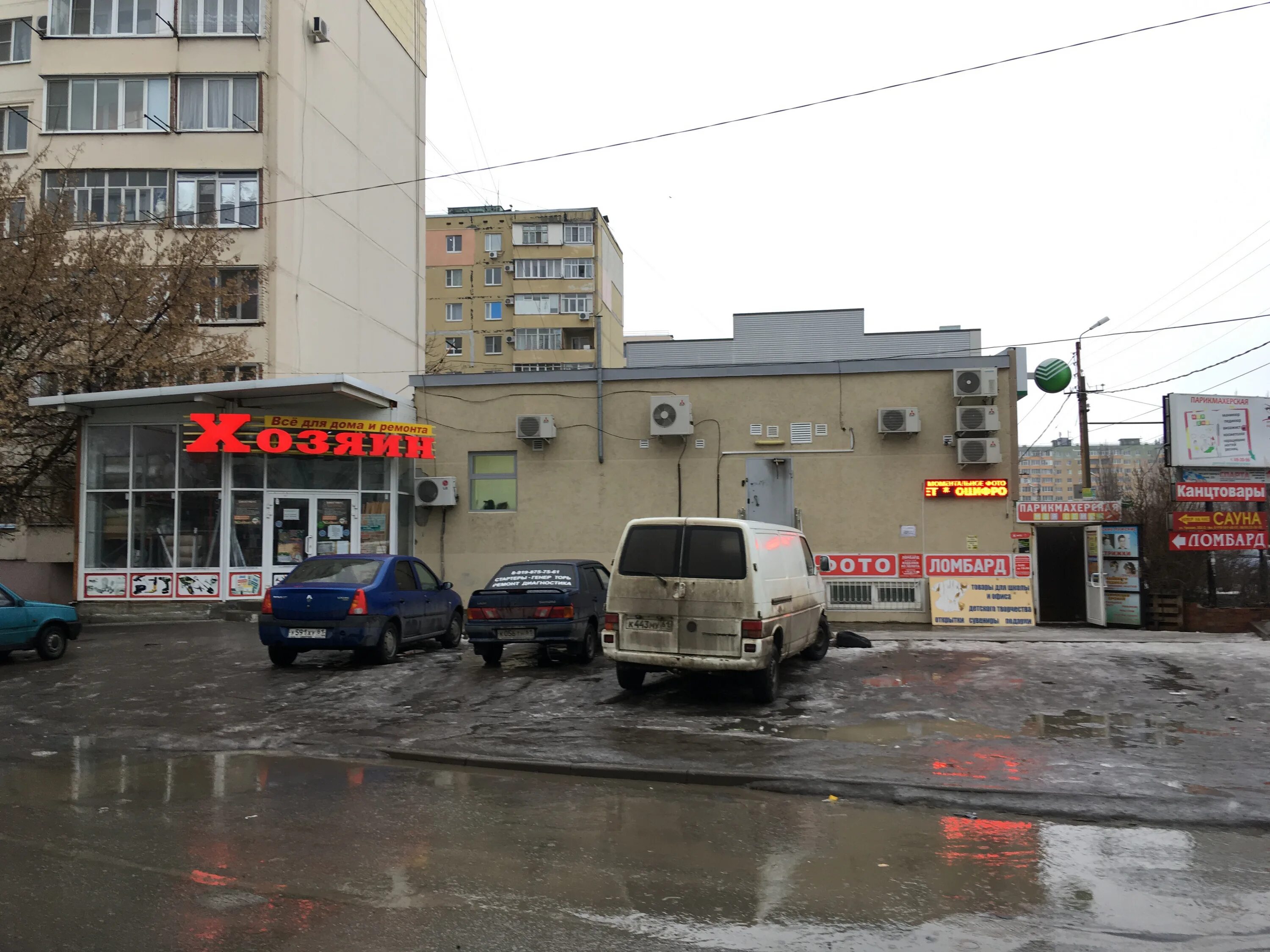 Xxi век ул чехова 357а таганрог фото Отзывы о "Хозяин", Ростовская область, Таганрог, улица Чехова, 357А - Яндекс Кар