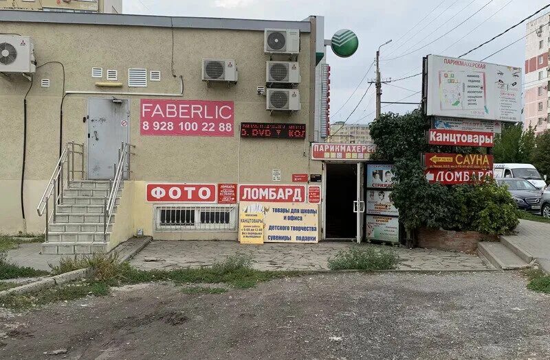 Xxi век ул чехова 357а таганрог фото Моментальное фото, фотоуслуги, ул. Чехова, 357А, Таганрог - Яндекс Карты