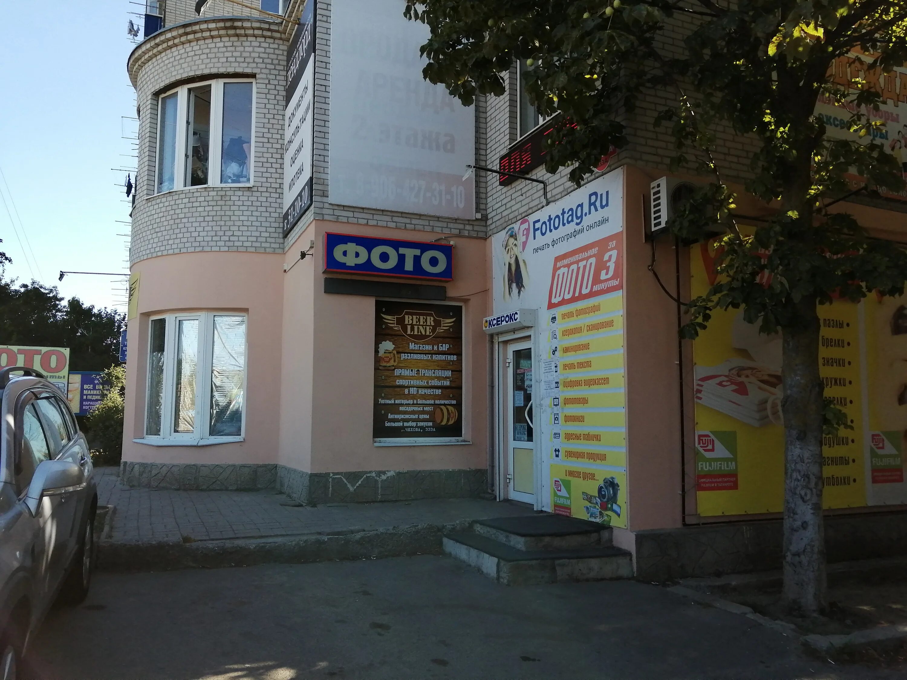 Xxi век ул чехова 357а таганрог фото Momentalnoye foto, photography, Taganrog, ulitsa Chekhova, 333А - Yandex Maps