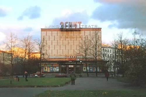 Xxi век ул гастелло 22 фото из архива 2000 год, кинотеатр "ЗЕНИТ," ул. Гастелло, 7 Гостиница "МИР", ул. Гаст