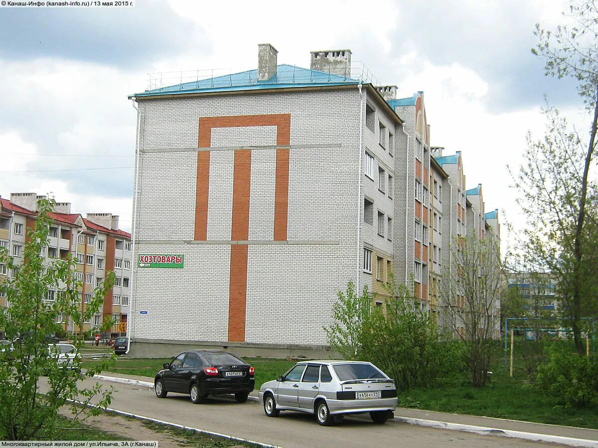 Xxi век ул ильича 61 фото Фото - ул.Ильича, 3А (г.Канаш) - Многоквартирный жилой дом (№ 8)