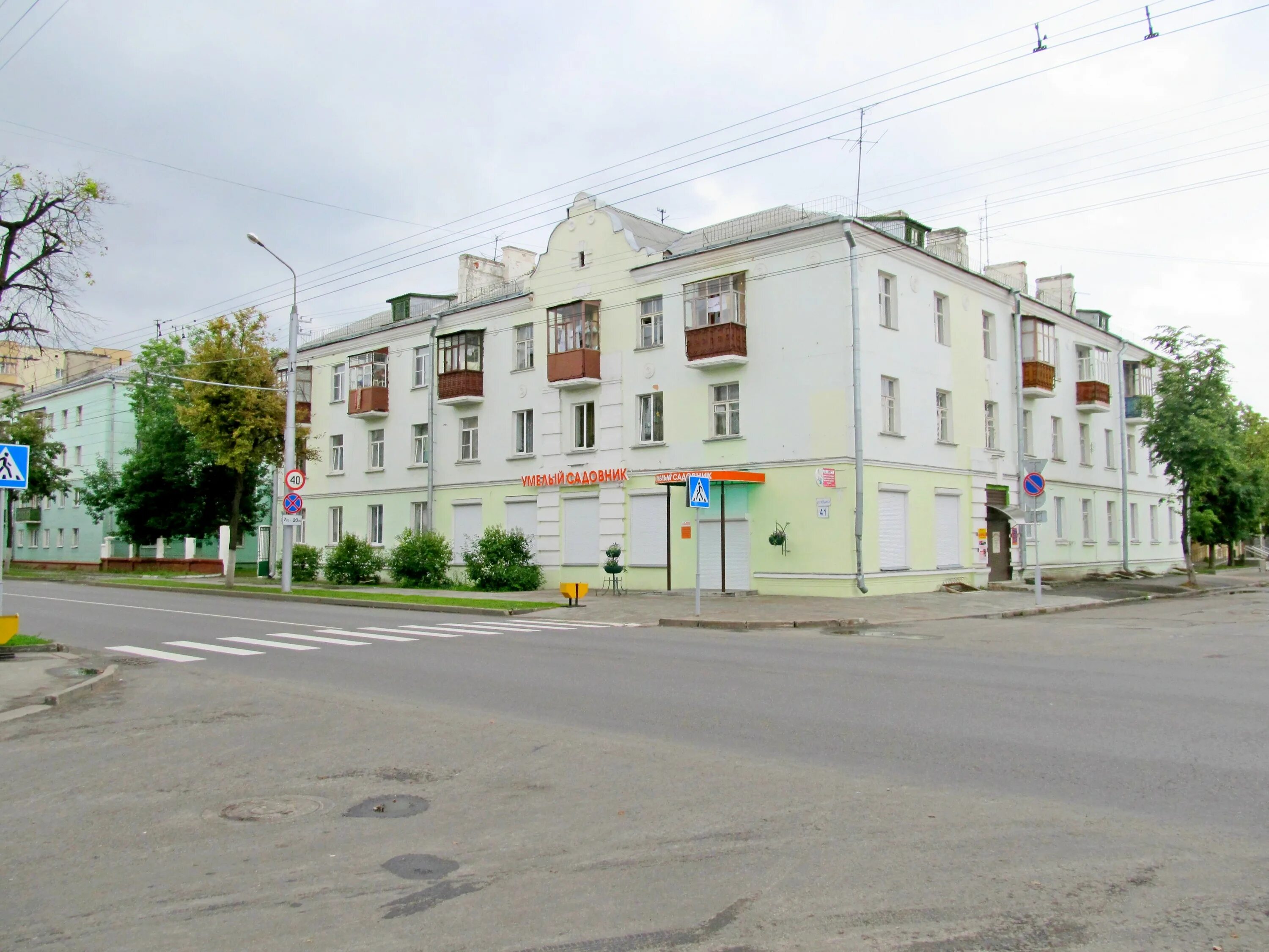 Xxi век ул ильича 61 фото ул. Ильича, 41 - Гомель
