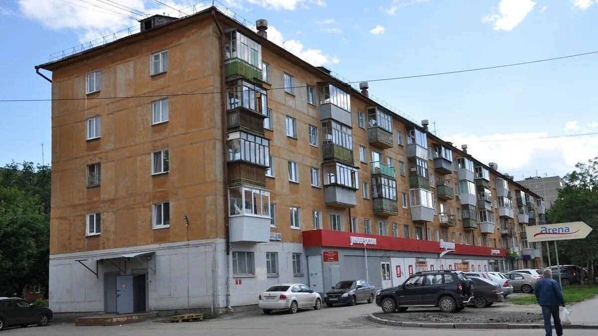 Xxi век ул ильича 61 фото Мошенничество! Жильцам одного из домов на Уралмаше рассылают незаконные квитанци