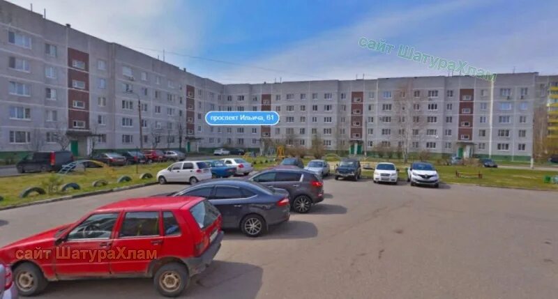 Xxi век ул ильича 61 фото Шатура Хлам - Вниманию жителей дома 61 по проспекту Ильича