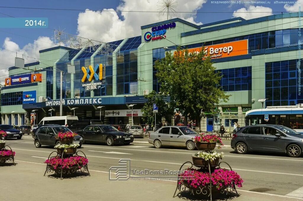 Xxi век ул кирова 1 фото Больше не работает: Том Тэйлор, магазин одежды, Калуга, улица Кирова, 1 - Яндекс
