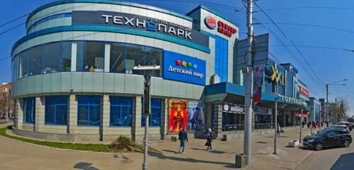 Xxi век ул кирова 1 фото Panorama: Parikhmakher, perfume and cosmetics shop, Russia, Kaluga, Kirova Stree