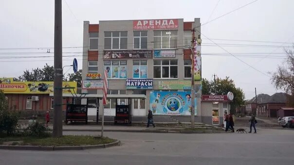 Xxi век ул кирова 1 фото Веселая Планета 8-928-213-07-70 8-952-589-20-93 г.Таганрог Чехова 331/1 Фадеева 