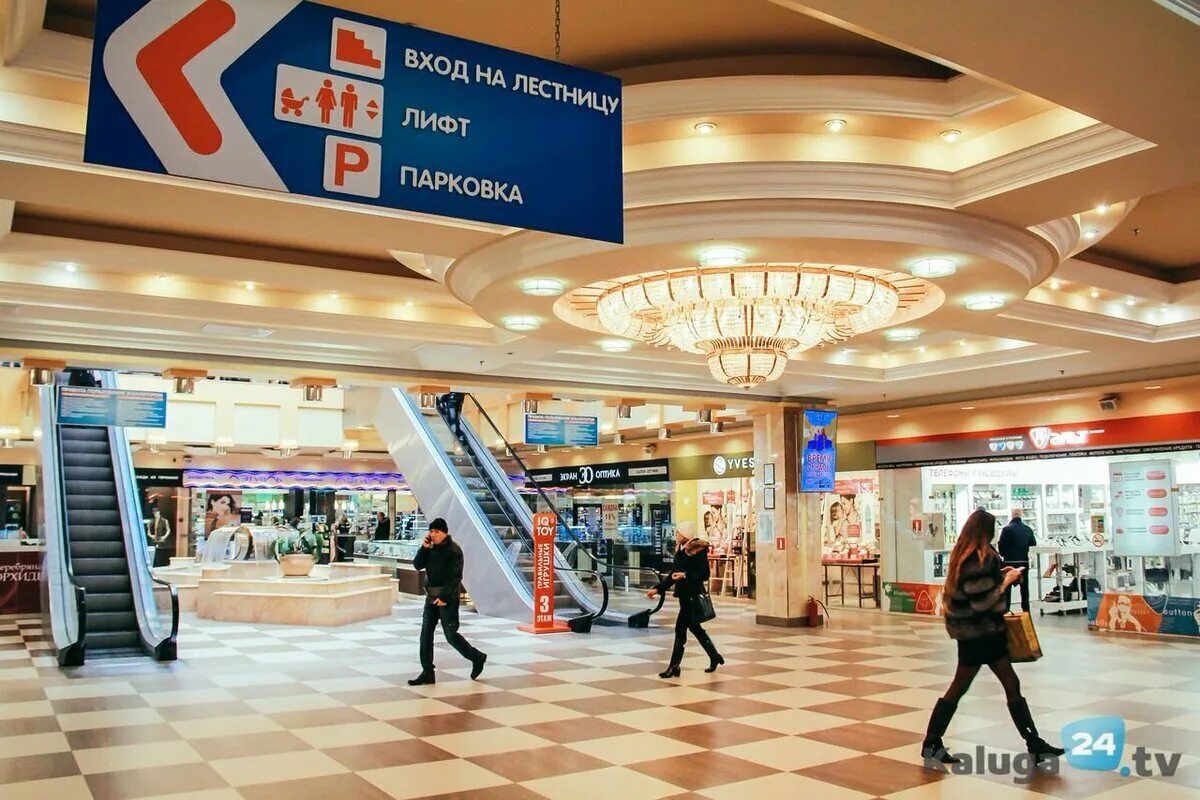 Xxi век ул кирова 1 калуга фото Panorama: 21 Vek, shopping mall, Russia, Kaluga, Kirova Street, 1 - Yandex Maps