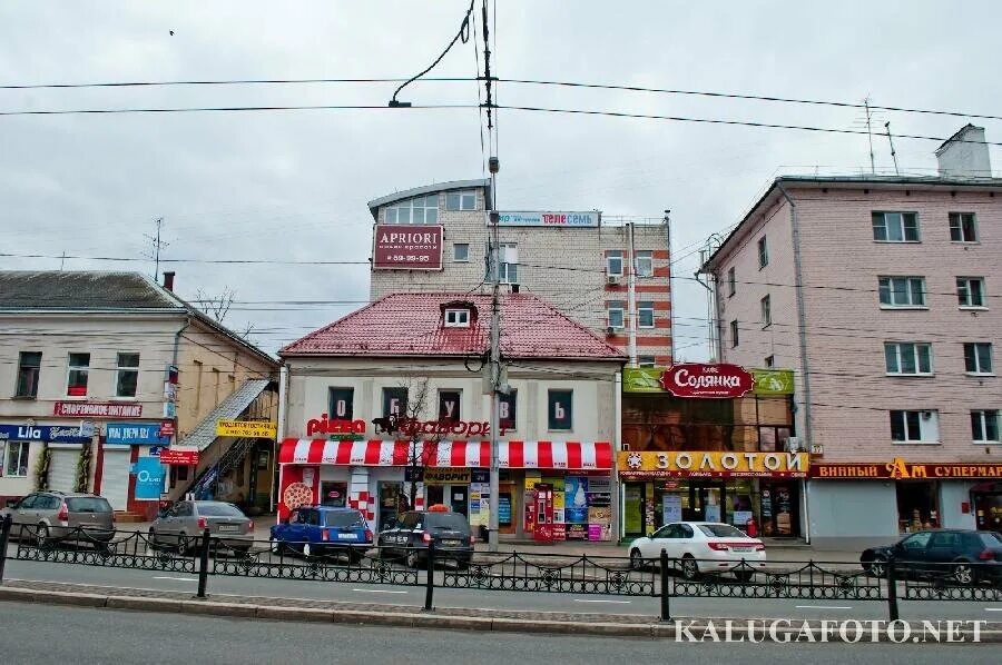Xxi век ул кирова 1 калуга фото Временно не работает: Доставка из Икеи в Калугу, курьерские услуги, Калуга, улиц