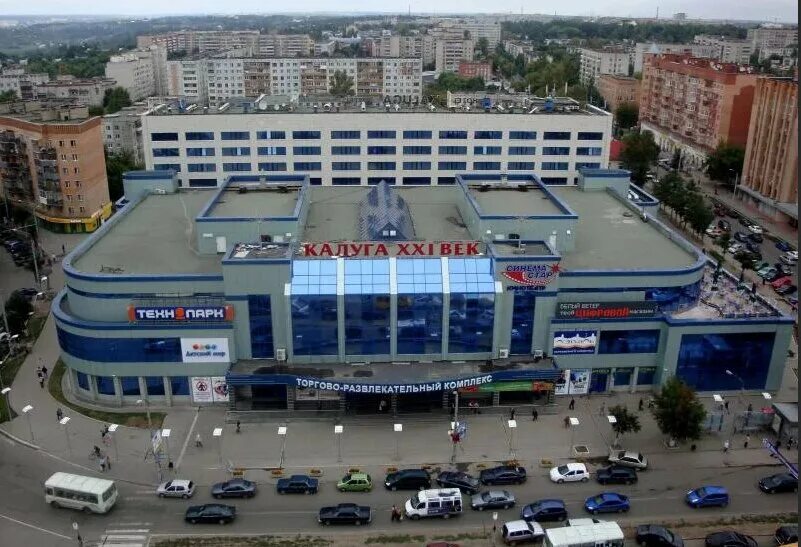 Xxi век ул кирова 1 калуга фото Kanzler, clothing store, Kaluga, Kirova Street, 1 - Yandex Maps