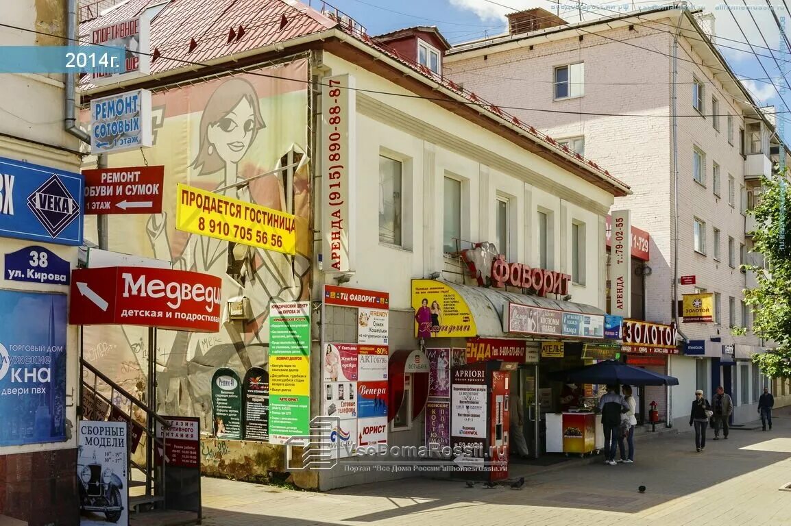 Xxi век ул кирова 1 калуга фото Фото: Логоs, услуги репетиторов, ул. Кирова, 36, Калуга - Яндекс Карты