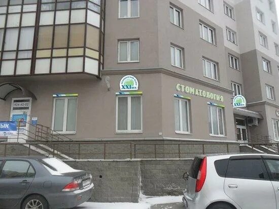 Xxi век ул коллонтай 4 фото Коллонтай корп 6 - найдено 80 фото