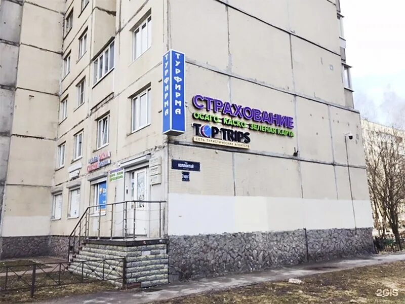 Xxi век ул коллонтай 4 фото 21 век коллонтай - найдено 83 картинок