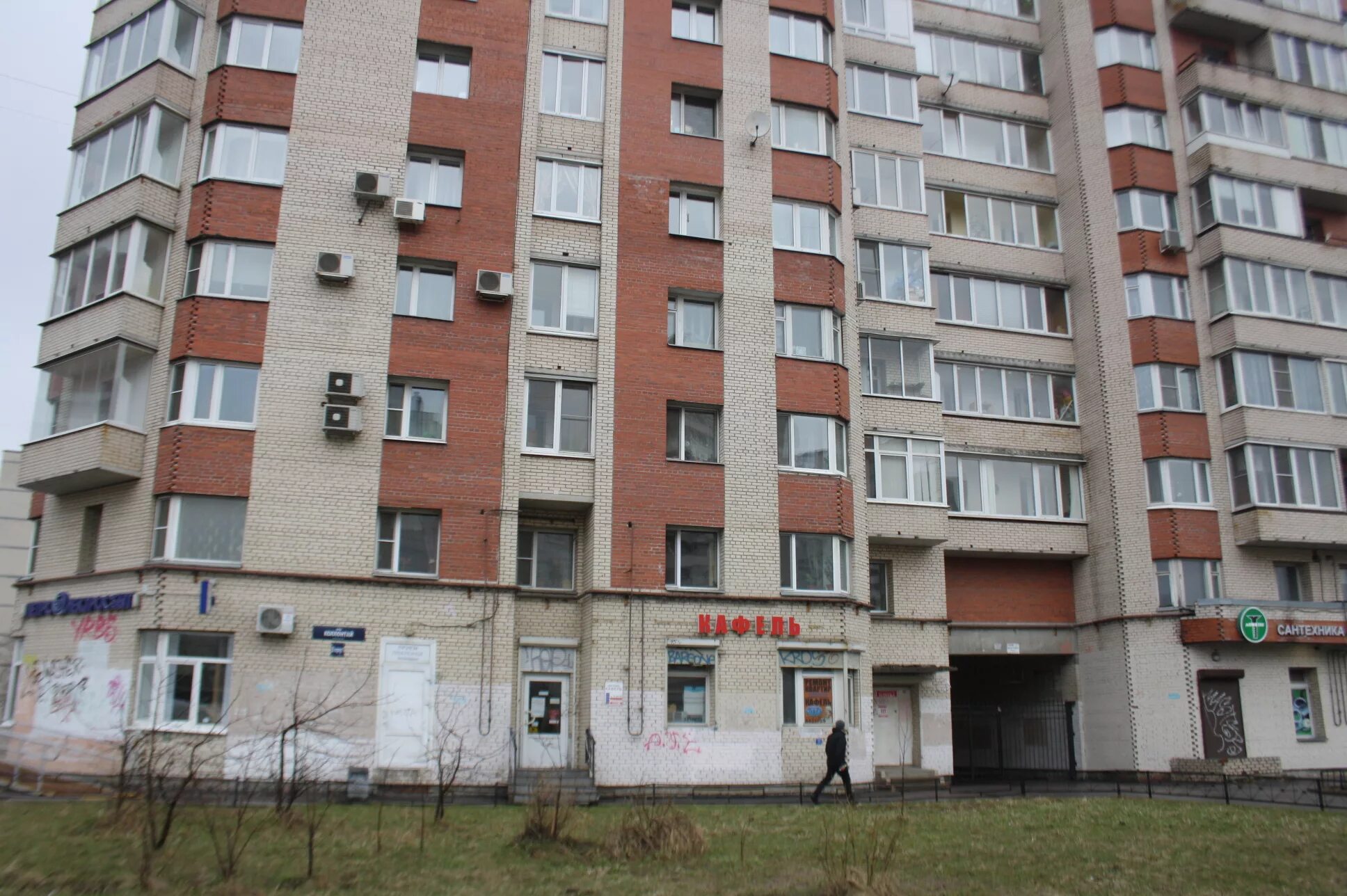 Xxi век ул коллонтай 4 фото Глинки коллонтай - найдено 75 картинок