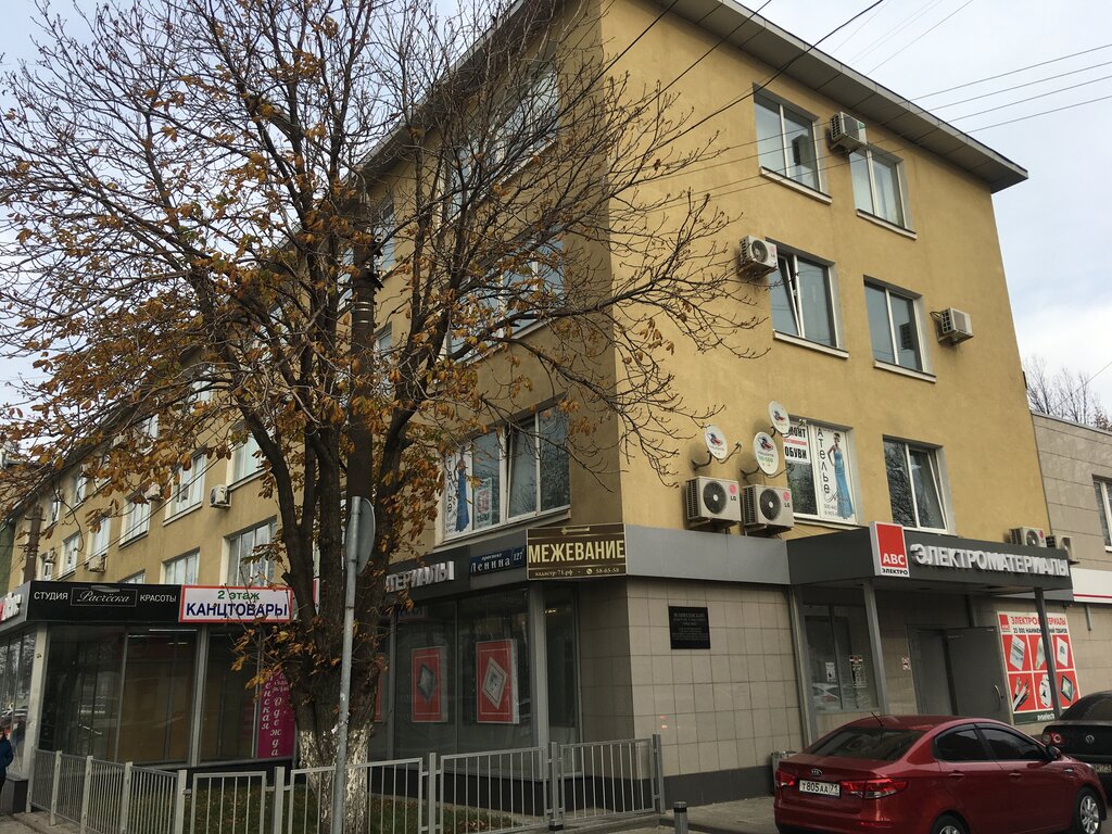 Xxi век ул ленина 127 фото Terra, software companies, Russia, Tula, prospekt Lenina, 127А - Yandex.Maps