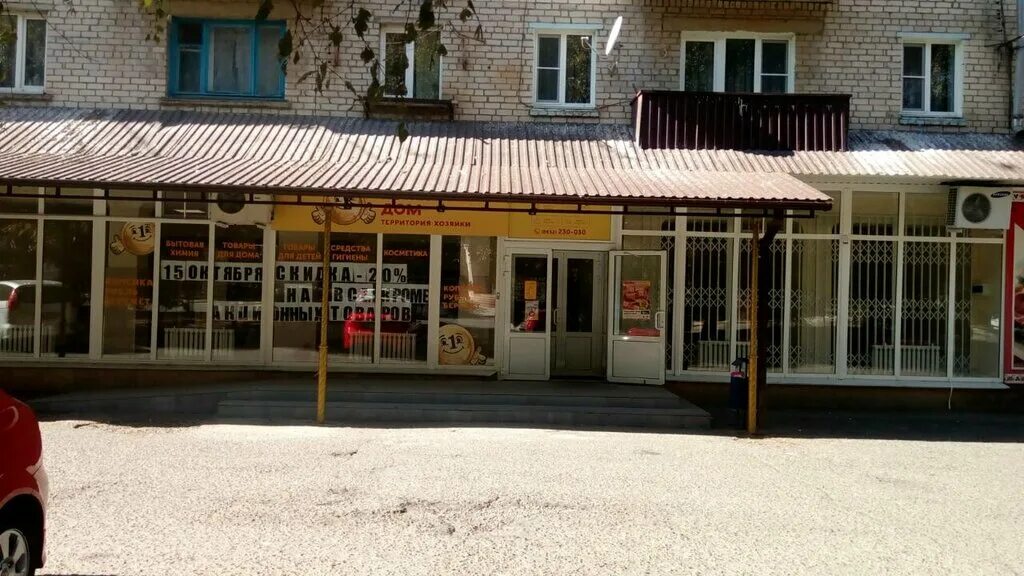 Xxi век ул ленина 127 изобильный фото Копейкин Дом, товары для дома, ул. Ленина, 64, Изобильный - Яндекс Карты