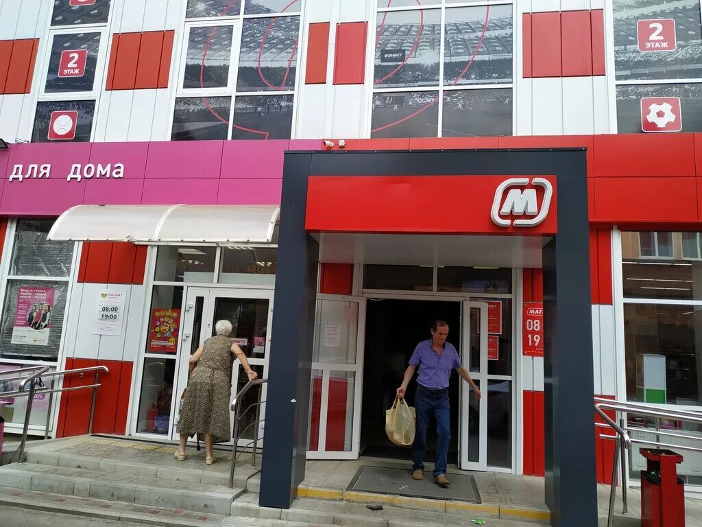 Xxi век ул ленина 127 изобильный фото Магнит, магазин продуктов, ул. Ленина, 81/2, Изобильный - Яндекс Карты