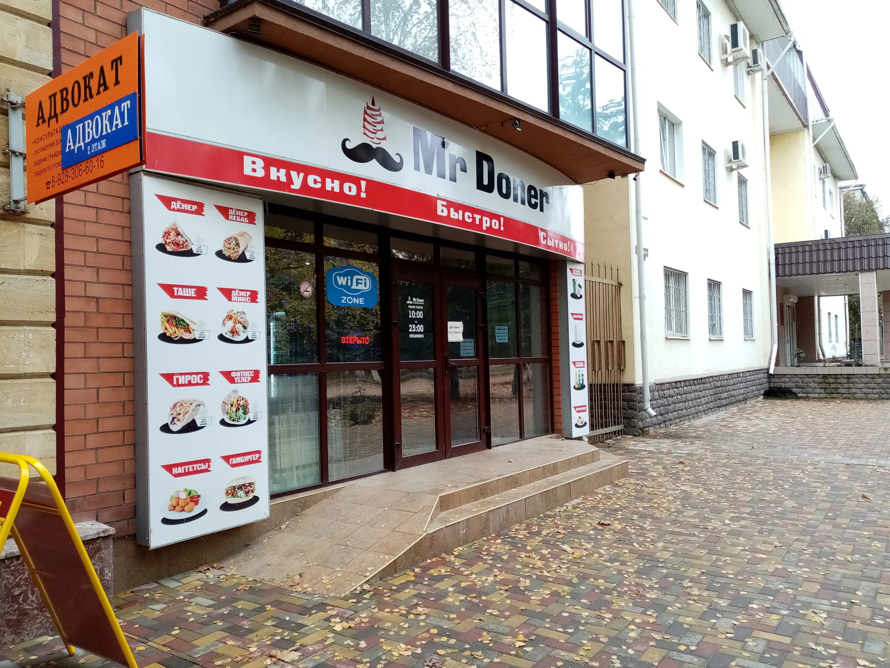 Xxi век ул ленина 127 изобильный фото Photo: Mr Doner, cafe, Izobilny, ulitsa Lenina, 1 - Yandex Maps