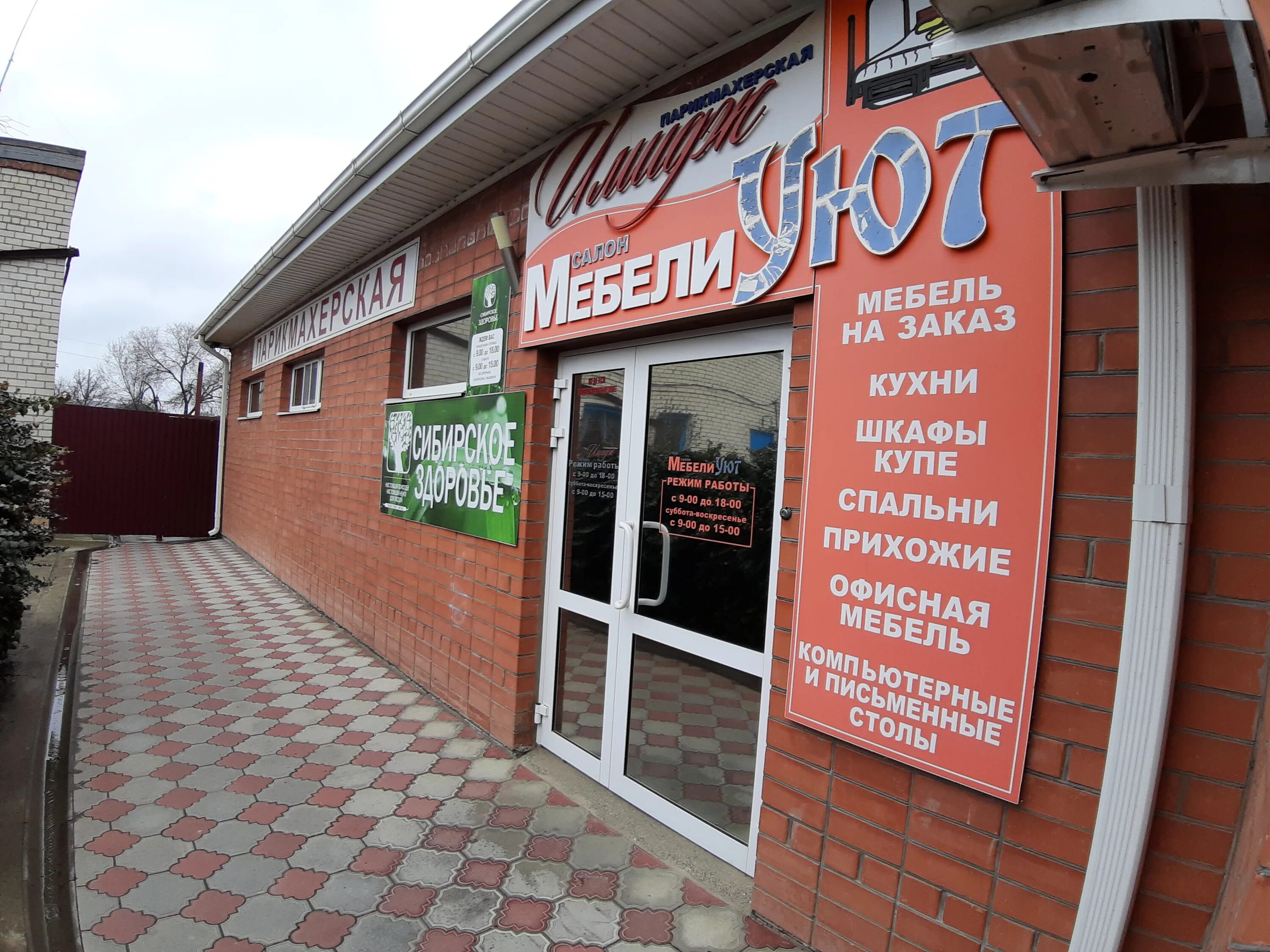 Xxi век ул ленина 127 изобильный фото Photo: Imidzh, hairdresser, Izobilny, Kolkhoznaya ulitsa, 40 - Yandex Maps