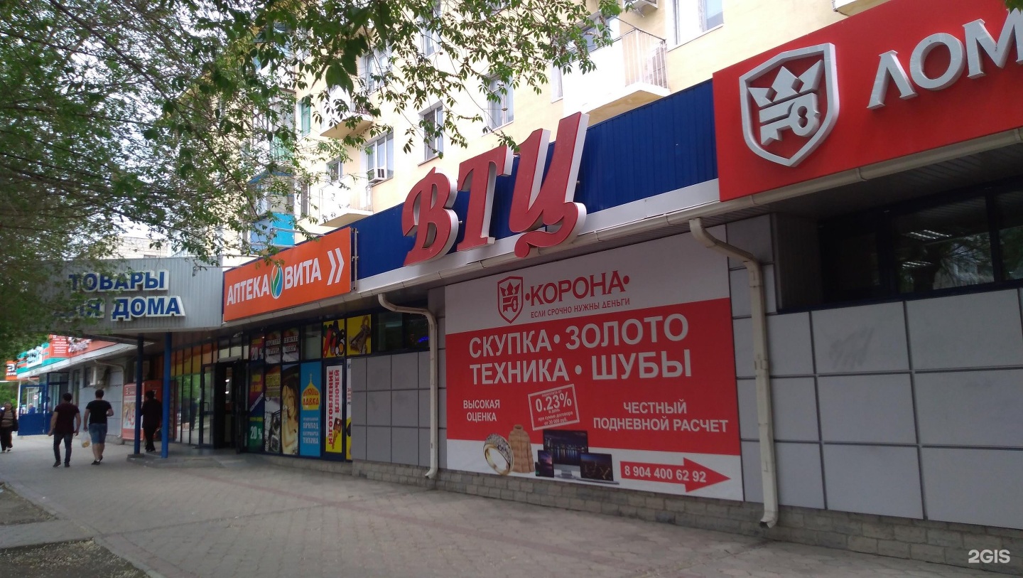 Xxi век ул ленина 91 1 фото Проспект Ленина, 91, Волжский - 2ГИС