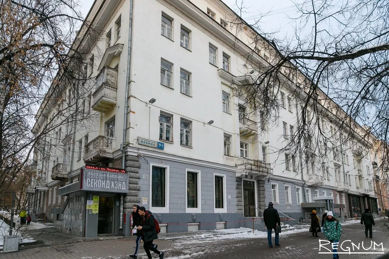 Xxi век ул ленина 91 1 фото Автомобильный колледж екатеринбург ленина 91