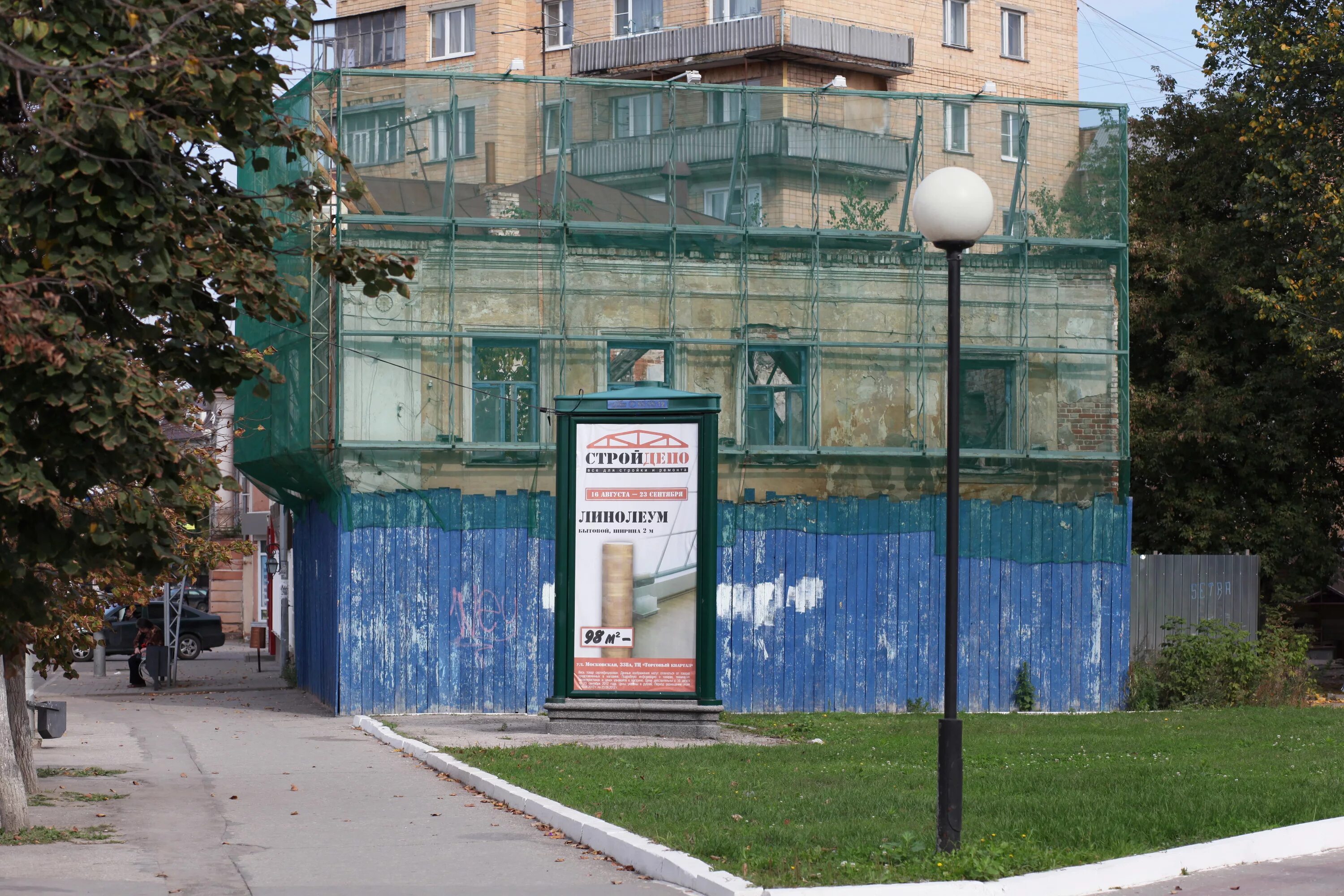 Xxi век ул ленина 91 1 фото File:Kaluga 2012 Lenina 91 01.JPG - Wikimedia Commons