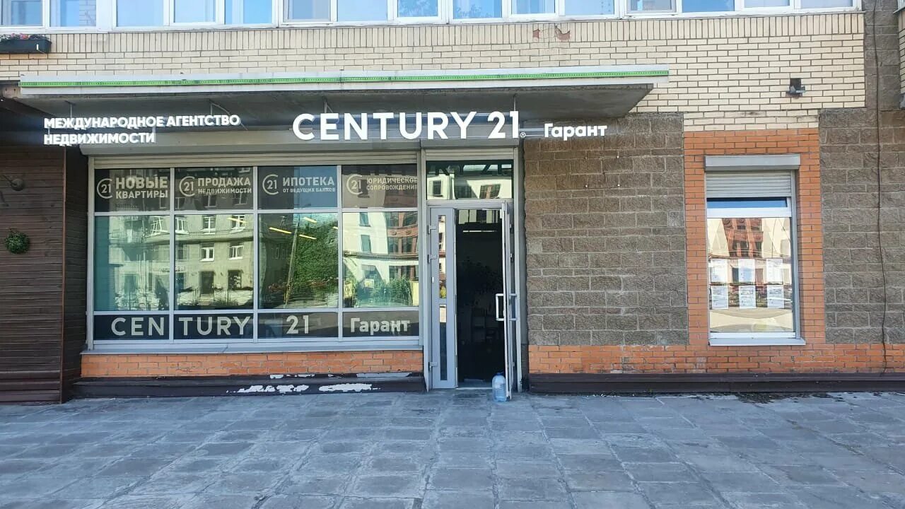 Xxi век ул ленина 91 1 фото Отзывы о "Century 21 Гарант" на Московской, Санкт-Петербург, площадь Конституции