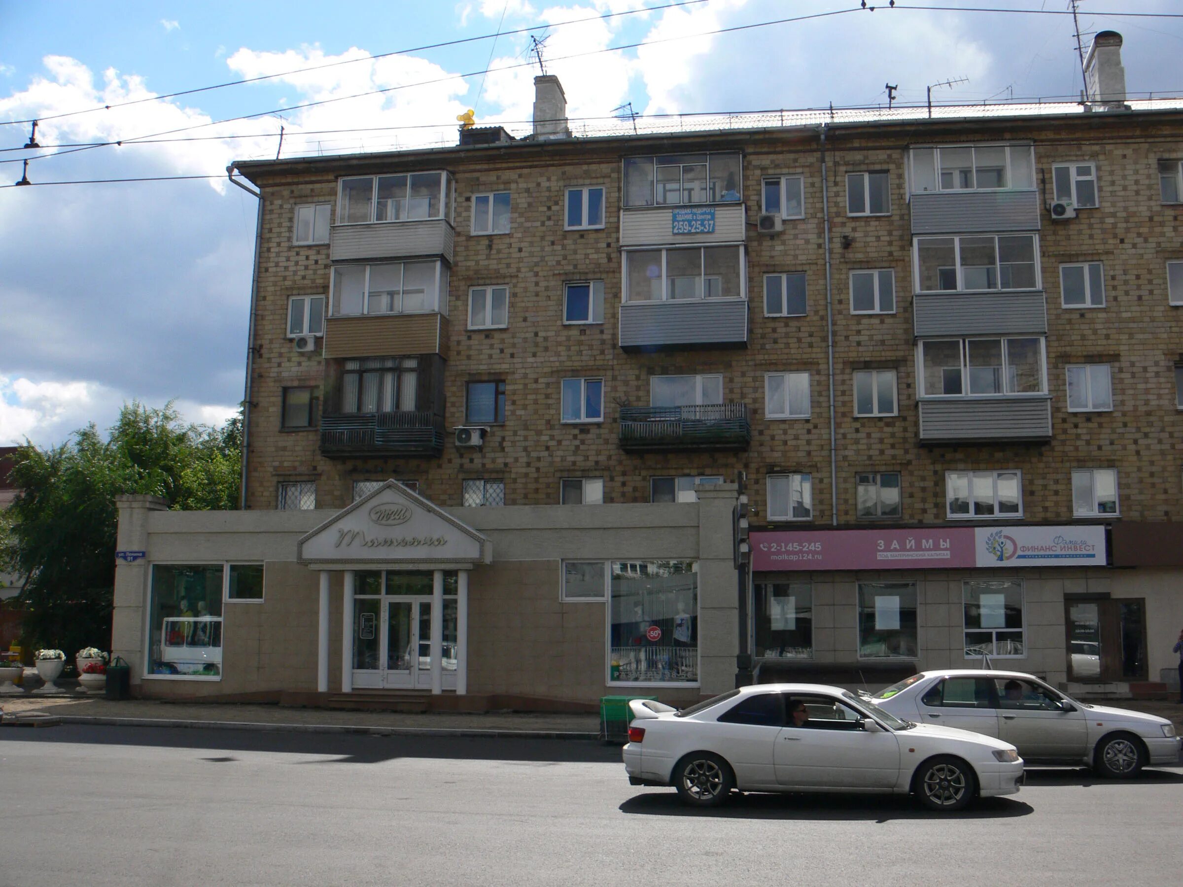 Xxi век ул ленина 91 1 фото Дом ленина красноярск